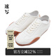 速寫(xiě)男裝秋冬新款休閑男士便鞋設計感舒適男款鞋子時(shí)尚8O9M14050 110米白 42