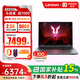 聯(lián)想（Lenovo）來(lái)酷斗戰者戰7000 2025游戲本筆記本電腦銳龍9 8940HX 16G 1TB RTX5060+游戲鼠標套裝1號店專(zhuān)供