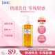 蝶翠詩(shī)（DHC）橄欖卸妝油200ml油性溫和卸妝清潔進(jìn)口男女生日禮物