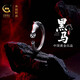 央創(chuàng  )時(shí)尚中國黃金戒指男款馬年本命年新年生日禮物男士男友老公男生S925
