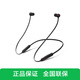 beats Flex 無(wú)線(xiàn)藍牙耳機  Beats耳機 Apple W1芯片 入耳式手機耳機 頸掛式運動(dòng)耳麥 線(xiàn)控帶麥可通話(huà) 經(jīng)典黑紅