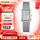 西鐵城（CITIZEN）手表Eco-Drive光動(dòng)能方形不銹鋼編織表帶時(shí)尚休閑女表新年禮物 EW5590-62A