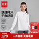 安德瑪（Under Armour）兒童長(cháng)袖T恤春秋中性跑步訓練休閑運動(dòng)立領(lǐng)長(cháng)袖T恤上衣253303206