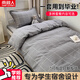 南極人（Nanjiren）0.8*1.9*0.9 1.0*2.0*0.9 1.2*2米大學(xué)生宿舍被褥全套三件六件套 YZ-挪威 三件套 床單款 ：被套+床單+枕套