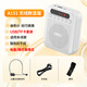 愛(ài)國者A151無(wú)線(xiàn)數顯版 小蜜蜂擴音器教師喇叭導游腰掛麥克風(fēng)藍牙音箱迷你喊話(huà)器講課隨身喇叭大音量 白色