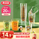 美麗雅一次性杯子航空杯印花塑料杯300ml*20只太空杯大號加厚飲料杯茶杯