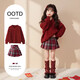 乖妮貓女童毛衣套裝裙2026新款秋冬兒童洋氣本命年紅色毛衣百褶裙兩件套 兩件套【毛衣+短裙】 150 碼