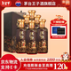 茅臺（MOUTAI）【年貨送禮】貴州茅臺酒  醬香型高度白酒 名酒  喜酒 漢醬 53度 500mL 6瓶 匠心傳承 整箱裝