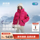 波司登（BOSIDENG）25新款羽絨服冰雪運動(dòng)系列短款連帽90絨加厚學(xué)生面包服外套 極光玫粉1899 -趨勢推薦 M 165/88A 體重約110-120斤【卡碼拍大】