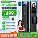 英典（YINGDIAN）R8智能門(mén)鎖指紋鎖3D人臉識別智能鎖全自動(dòng)電子鎖防盜入戶(hù)門(mén)密碼鎖