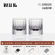 MU16威士忌酒杯洋酒杯水晶杯曜江戶(hù)切子新婚喬遷元旦禮物套裝高端禮盒