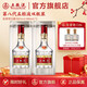 五糧液【新年超值購】第八代五糧液 普五八代 濃香型白酒 52度 500mL 2瓶