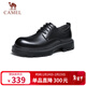 駱駝（CAMEL）時(shí)尚增高光面正裝結婚系帶低幫皮鞋男 G14A187649 黑色 42 