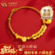 中國黃金（CHINA GOLD）黃金手繩女足金五帝錢(qián)手鏈如意胖福編織繩婦女節生日禮物送女友 足金五帝幣胖福手繩 約1.9g【品牌禮盒】