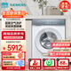 西門(mén)子（SIEMENS）小幸熨10公斤iQ500全自動(dòng)家用滾筒洗衣機 超氧空氣洗智能投放一級能效 WG54K7D00W 白色
