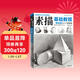 經(jīng)典全集《素描基礎教程》自學(xué)入門(mén)教材書(shū)籍鉛筆手繪畫(huà)畫(huà)冊本從單個(gè)體石膏幾何體成人美術(shù)臨摹范本到精通人物