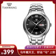 天王（TIAN WANG）手表男士手表雙歷防水男表鋼帶石英表簡(jiǎn)約女表情侶表生日禮物 黑色 男表3626