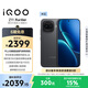 vivo iQOO Z11 Turbo 12GB+256GB 極夜黑驍龍8Gen5 自研電競芯片Q2 2億大底超級主攝 學(xué)生游戲手機