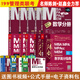 【官方店】2027版199管理類(lèi)聯(lián)考 陳劍數學(xué)高分指南 趙鑫全 邏輯精點(diǎn)  講真題 頓悟精煉1000題 寫(xiě)作 數學(xué)分冊MBA MPA MPAcc MEM199管理類(lèi)聯(lián)考 【現貨速發(fā)】2027基礎四分冊