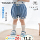 幼歌（YOUGE）夏新新款嬰幼兒透氣萊賽爾軟牛仔花苞兒童甜美百搭短褲 淺藍 110 cm