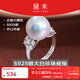 黛米煙語(yǔ) S925銀正圓白色淡水珍珠戒指開(kāi)口大顆粒珍珠戒指新年禮物 12-13mm正圓淡水珍珠【送證書(shū)】