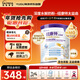 紐康特太益啟HMO深度水解奶粉 含乳糖 0-12個(gè)月敏寶乳清蛋白配方粉400g