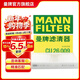 曼牌濾清器（MANNFILTER）CU26009/3空調濾芯適用高爾夫7邁騰(B8)凌渡途安L途昂途觀(guān)L/A3