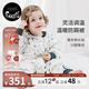 nest designs嬰兒睡袋嬰幼兒輕芯薄夾棉厚夾棉兒童分腿男女童秋冬寶寶防踢被 初雪-薄夾棉（建議室溫18-20度） 90碼（建議身高80-90cm）