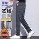 羅蒙（ROMON）休閑褲男秋冬季韓版褲子男士直筒寬松商務(wù)百搭男褲 深灰色加絨 32
