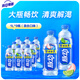 脈動(dòng)飲料 1L混合口味家庭大容量瓶裝 含維生素C低糖 夏日酷爽運動(dòng)飲品 【青檸+桃子混合】1L*9瓶