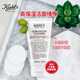 科顏氏（Kiehl's）高保濕潔面啫喱150ml   溫和潔凈 保濕滋養 生日禮物送女友