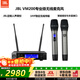 JBLVM200無(wú)線(xiàn)話(huà)筒一拖二專(zhuān)業(yè)教學(xué)專(zhuān)用演出麥克風(fēng)舞臺主持KTV家庭卡拉OK家用K歌接收器手持