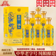 永豐牌 永豐牌北京二鍋頭 清香型白酒 50度 500ml*6瓶 整箱裝 年貨送禮