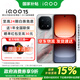 vivo  iQOO 15  國家補貼 第五代驍龍8 至尊版 2K 三星珠峰屏 100w超快閃充  學(xué)生游戲電競新品手機 凌云 16GB+512GB 官方標配