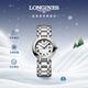 浪琴（LONGINES）瑞士手表 心月系列 女士鋼帶石英表L81224716新年禮物