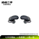 索尼（SONY）WF/WH/WI系列 二手藍牙耳機真無(wú)線(xiàn)降噪耳麥 WF-SP700N