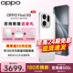 OPPO【咨詢(xún)有禮】OPPO Find X9 全新旗艦手機 4K實(shí)況照片天璣9500 全網(wǎng)通5G 智能 拍照手機 孫穎莎同款 霜白 12+256GB 官方標配【OPPO原裝壕禮3選1+智能音響】