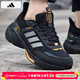 阿迪達斯（adidas）男鞋 2025冬季新款Bounce登山運動(dòng)鞋低幫耐磨輕便透氣跑步鞋子男 MTS GUARD/黑色/透氣 41 255mm