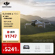 大疆 DJI Mini 4 Pro 全能迷你航拍機 入門(mén)級無(wú)人機 高清專(zhuān)業(yè)無(wú)損豎拍 智能跟隨全景拍攝 暢飛套裝（帶屏遙控器） 官方標配 無(wú)內存卡