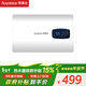 榮事達（Royalstar）50升電熱水器扁桶衛生間家用洗澡省電出租房小型儲水式熱水器超薄雙膽速熱京東自營(yíng)RSD-F1-50