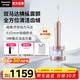 松下（Panasonic）電動(dòng)牙刷輕奢高端雙重聲波震動(dòng)懸浮便攜牙刷深度清潔送男女友生日元旦新年禮物PDP67 粉色【5檔深層清潔】PDP67