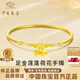 中國珠寶（Sino gem）古法黃金兩世歡手鐲女款足金素圈蓮蓬紀念日生日禮物送女朋友老婆 足金蓮蓬荷花+品牌禮盒 金重約0.5g