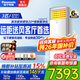 松下（Panasonic）3匹變頻冷暖空調20倍納諾怡除菌凈化 清循環(huán) 客廳立式空調柜機 以舊換新 小冰糕 3匹 二級能效雙排銅管【NJ72F520】