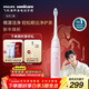 飛利浦（PHILIPS）【肖戰推薦】聲波電動(dòng)牙刷鉆石3系 年貨節禮物 情人節情侶送男生/女友 微泡水流 HX5171/04淡粉色