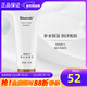 瑞倪維兒康婷凝水保濕乳100g補水保濕水潤乳液官方護膚品旗艦 凝水保濕乳1支