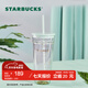星巴克（Starbucks）杯子玻璃杯仙霧綠切面款雙層玻璃吸管杯591ml男女士送禮禮物