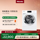 美諾（Miele）洗衣機蜂巢滾筒家用全自動(dòng)大容量雙泵勁洗歐洲進(jìn)口智能配給10公斤WCR871 C【國家補貼】
