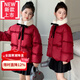 衣宮閣（YIGONGGE）女童新年紅色毛領(lǐng)羽絨服2026冬季新款洋氣白鴨絨花邊兒童年服外套 紅色 150 cm