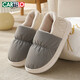 卡帝樂(lè )鱷魚(yú)踩屎感棉拖鞋男冬季加絨保暖棉拖居家棉鞋子男 1009M 灰色 42-43