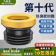 九牧王蹲便器馬桶法蘭密封圈防臭防漏水墊圈加長(cháng)加高通用坐便器底部配件 【新升級】加高加厚法蘭+密封條+玻璃膠
